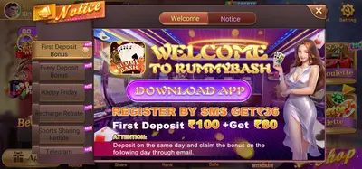 Rummy Bash Extra Deposit Bonus